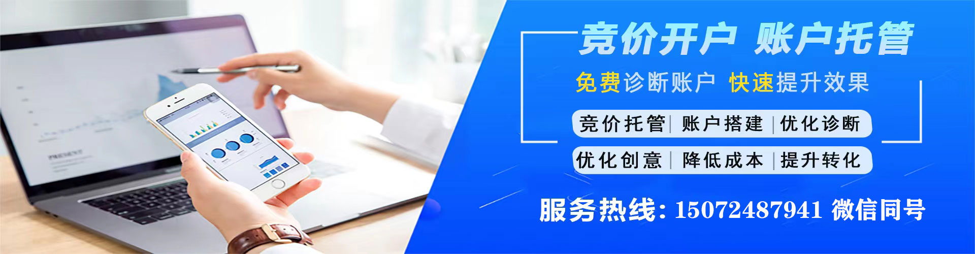 兴县竞价端口开户